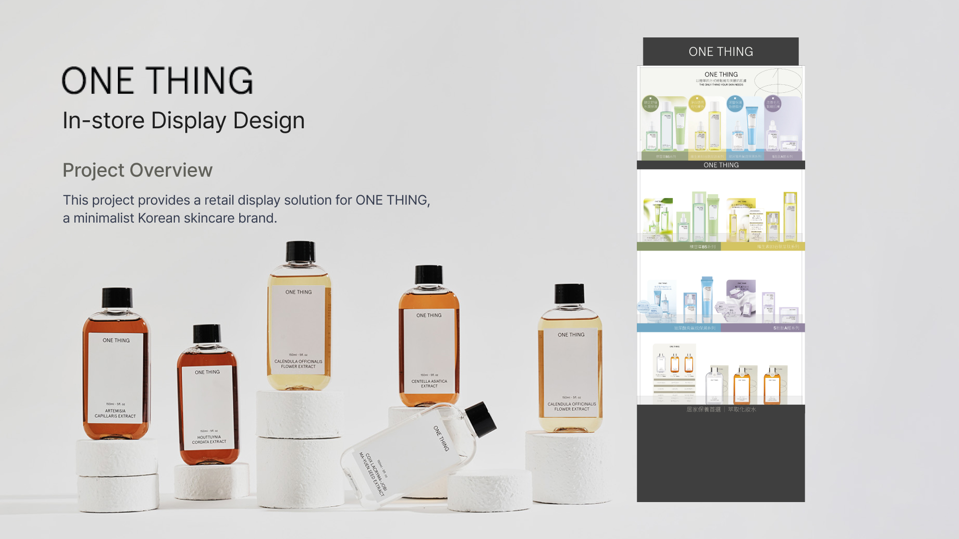 ONE THING vmd Design_cover